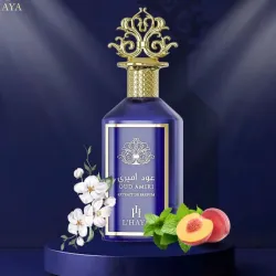 L' Haya Oud Amiri