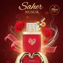Saher