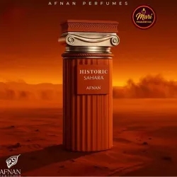Historic Sahara
