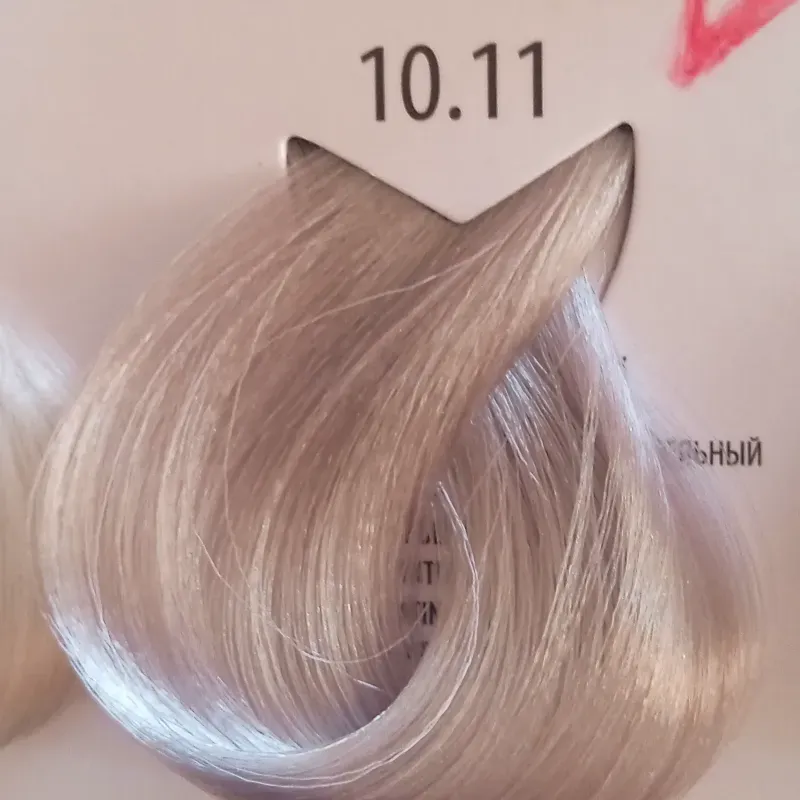 10.11 RUBIO PLATINO CENIZA INTENSO 