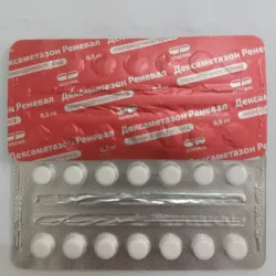 Dexametasona de 0.5 mg de 14 Tabletas (Rusa)