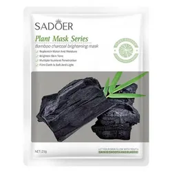 Mascarilla de Bamboo 