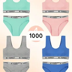 Juego de Blumer y top 