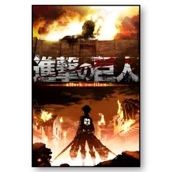 Shingeki no kyojin (Attack on Titan