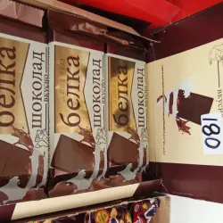 Peter d chocolate intenso 