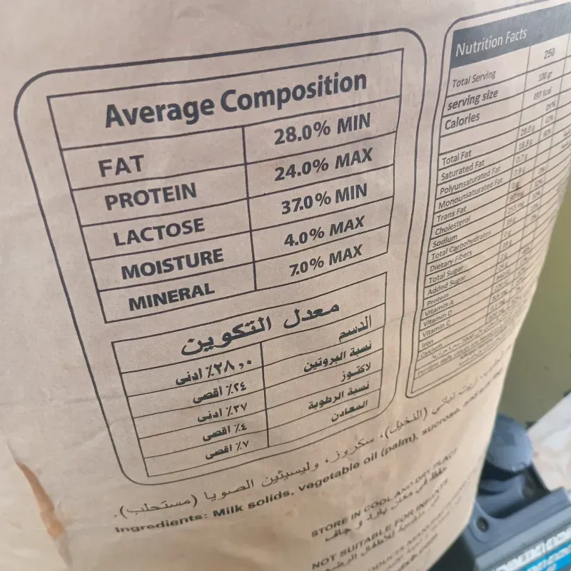 Leche entera a granel 1 kg