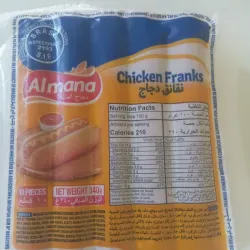 Salchichas de pollo 340g