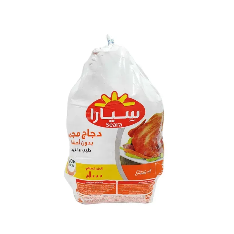 Pollo Entero 1 Kg 