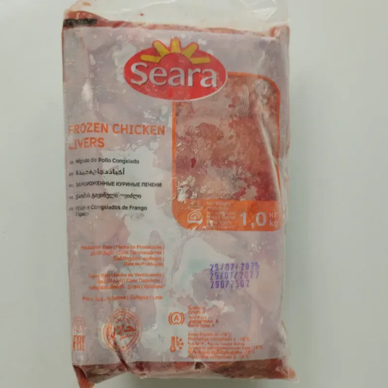 Hígado de pollo 1 Kg