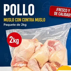 Pqte de pollo 2kg Muslo con contramuslo