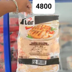 Paquete de pechuga de pollo. LAR