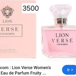Lion Verse