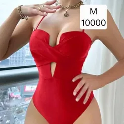 Trusa Roja