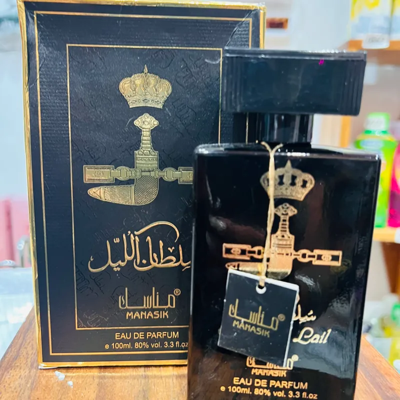 Perfumes (temática árabe)
