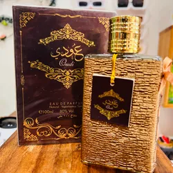 Perfumes (temática árabe)