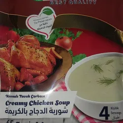 Crema Instantanea de Pollo 65g