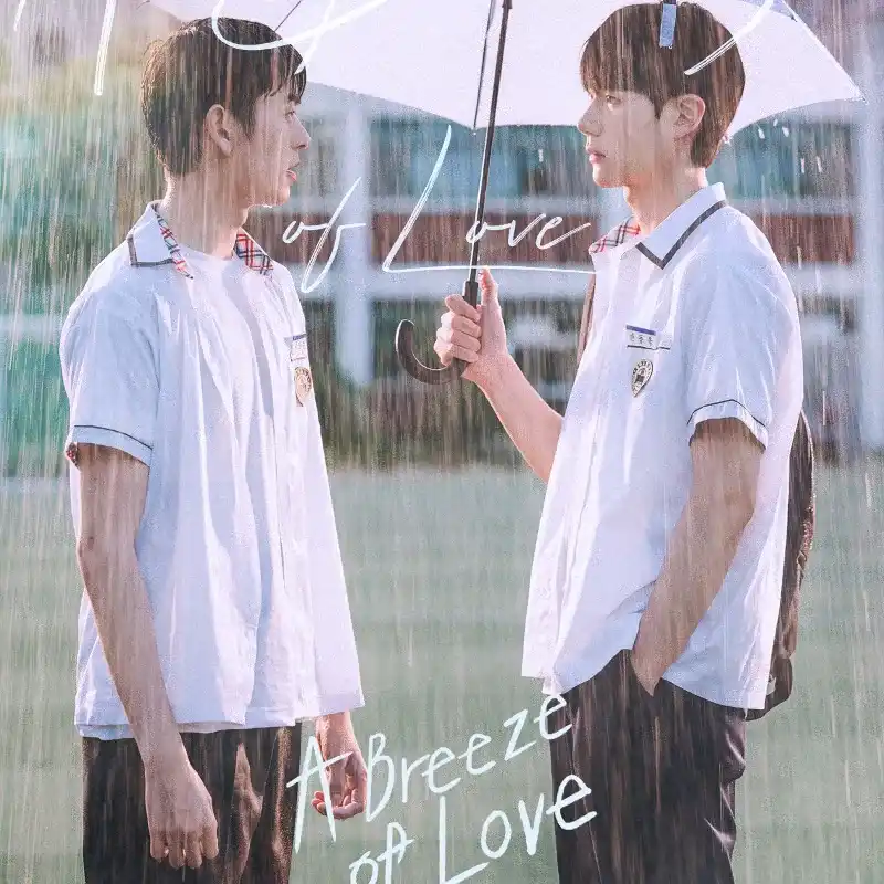 A Breeze of Love