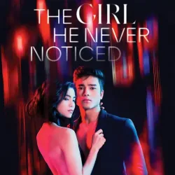 La Chica Que El Nunca Noto