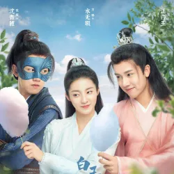 Love Like White Jade