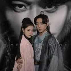 Love song for illusion