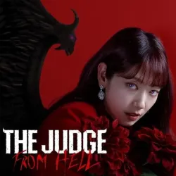 The Judge from Hell