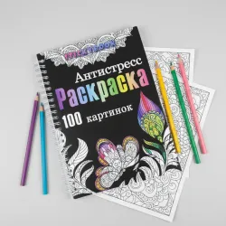 Libro de colorear mandalas