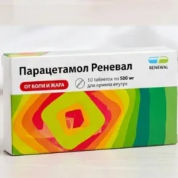 Paracetamol 500mg