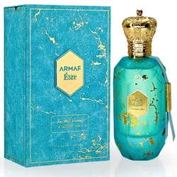 Arabian Sky