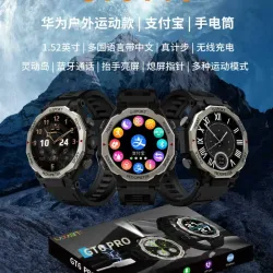 Smartwatch GT6 Pro