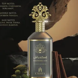 L’Haya Iskandar Ash