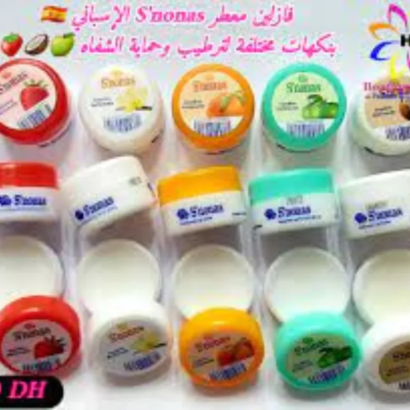 Vasebol Surtido – 50 Vaselinas Perfumadas, S´nonas 15g