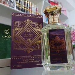 Perfume Bade'e Al Oud