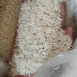 Jaba de 5 libras de arroz guyanes