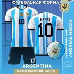 Camiseta y short original de fútbol Argentina 