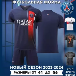 Camiseta y short original Paris Saint -Germain 