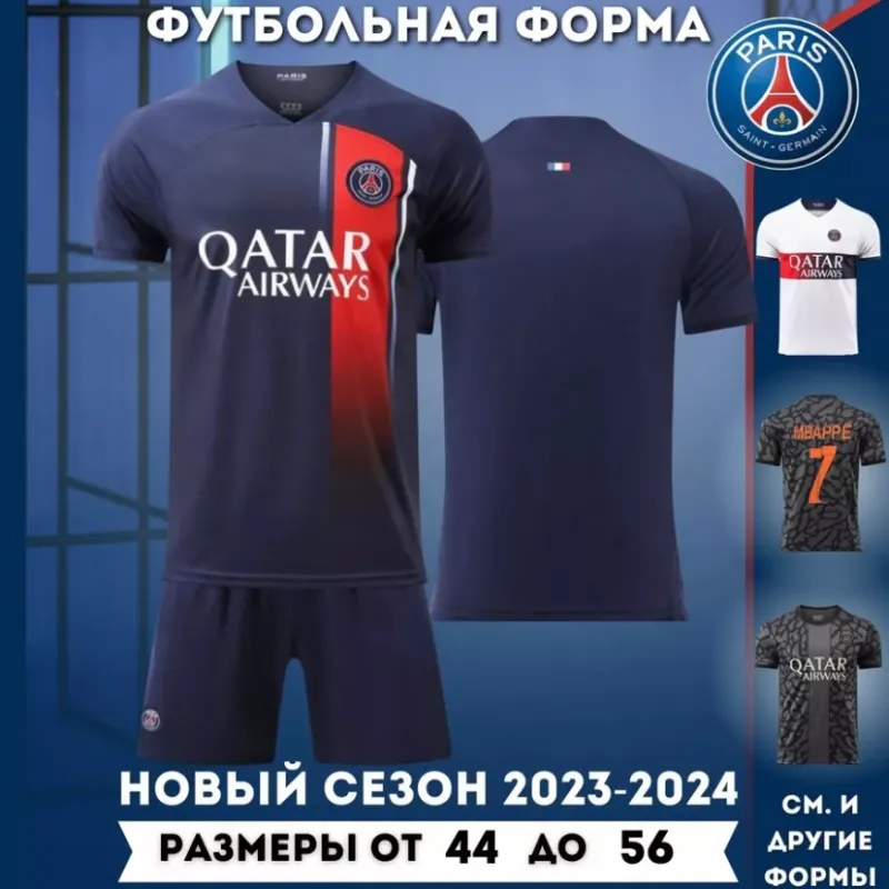 Camiseta y short original Paris Saint -Germain 