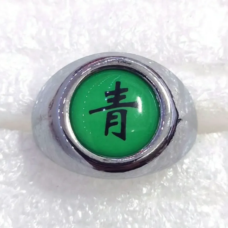 🌲 Anillo Akatsuki Deidara (Naruto)