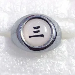 🎌 Anillo Akatsuki Hidan (Naruto)