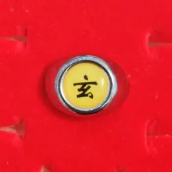 ☁️ Anillo Akatsuki Zetsu (Naruto)