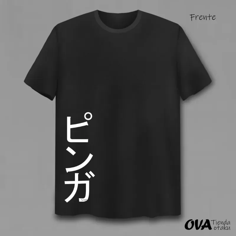 🤬 Pullover P@#&! en Japonés 