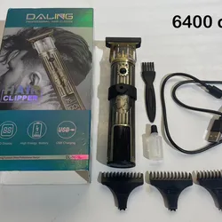 Máquina de Barbero 