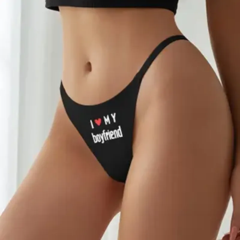 Hilo I ❤️ My Boyfriend