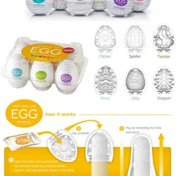 Huevos Masturbadores