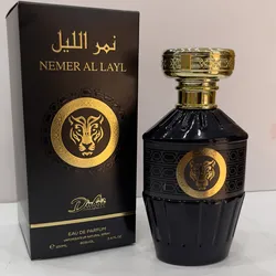 Nemar Al Layl