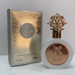 Rosed Attar