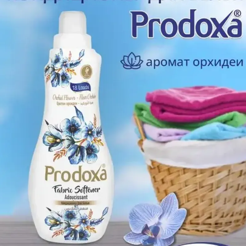 Suavizante de telas de la marca Prodoxa. 