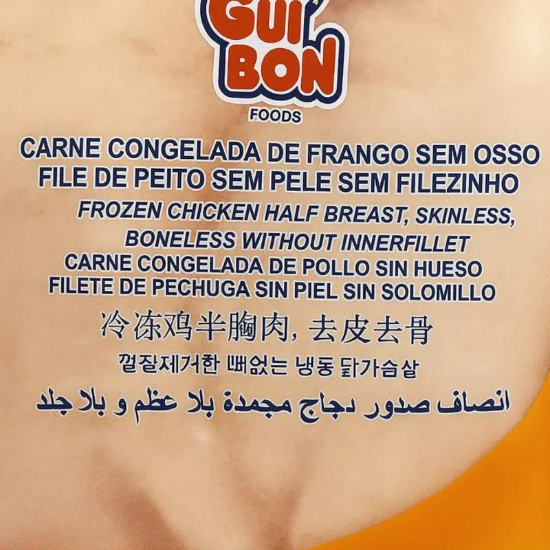 PECHUGA DE POLLO 