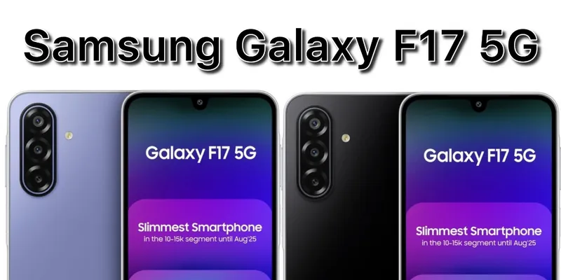 📲 SAMSUNG GALAXY F17 5G (4GB RAM | 128GB STORAGE)