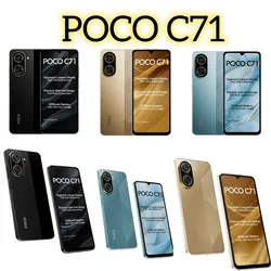 📱 XIAOMI POCO C71 (3GB RAM | 64GB STORAGE)