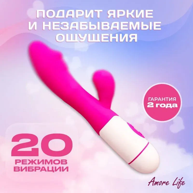 Vibrador con estimulación en punto G